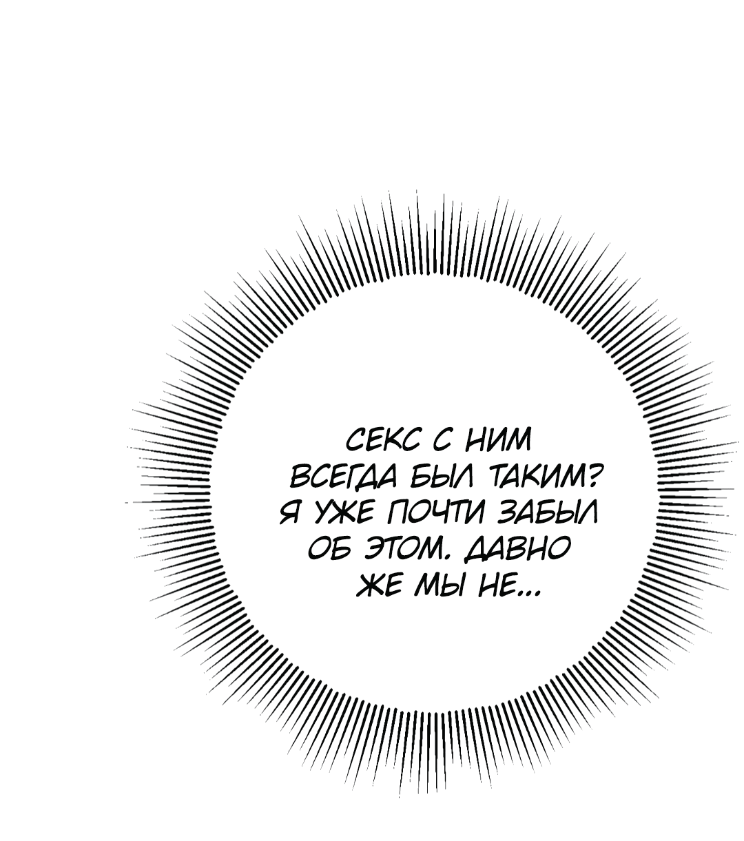 Манга Гадюка (Переиздание) - Глава 47 Страница 69