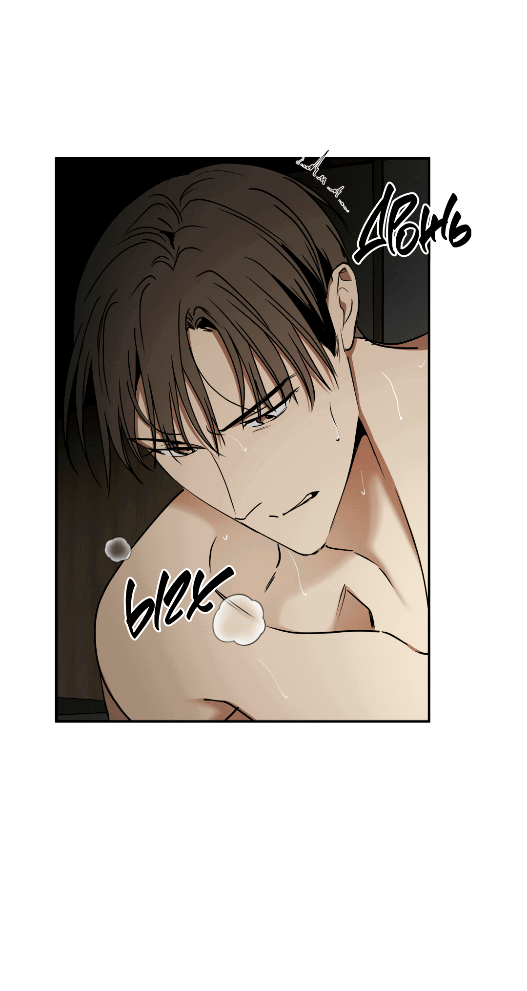 Манга Гадюка (Переиздание) - Глава 47 Страница 77