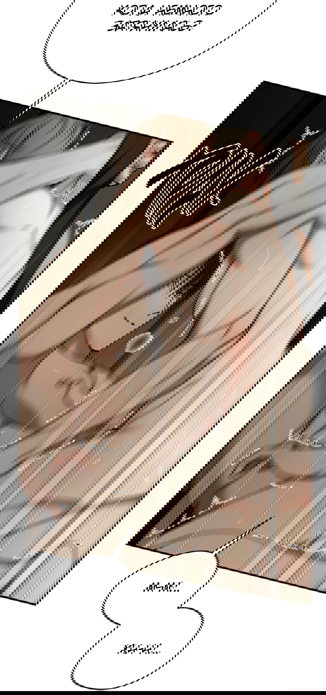 Манга Гадюка (Переиздание) - Глава 47 Страница 55