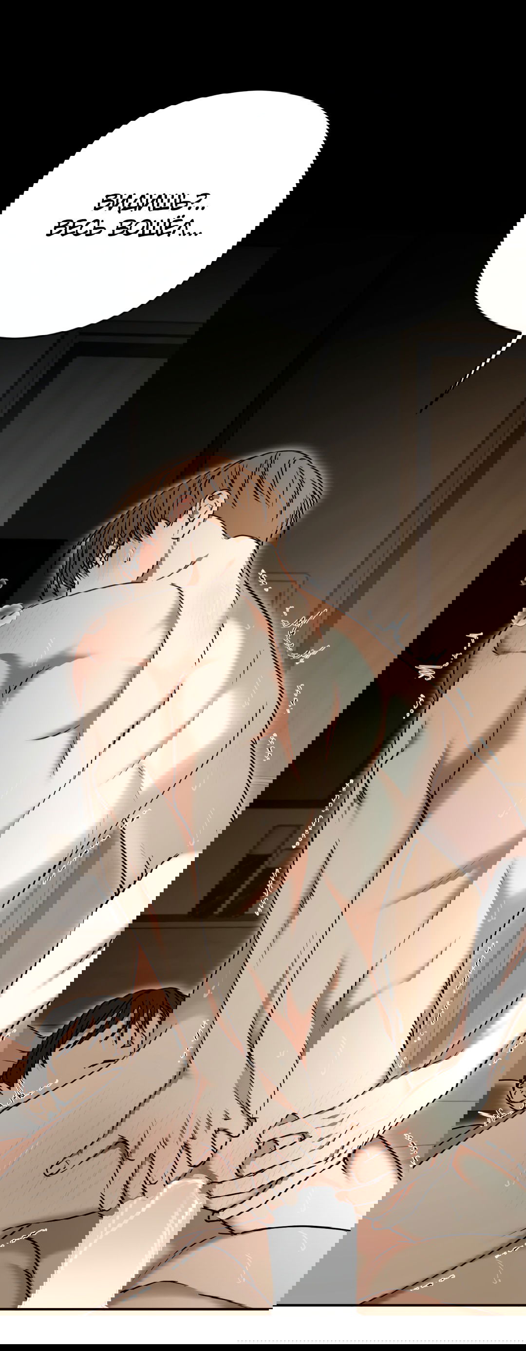 Манга Гадюка (Переиздание) - Глава 47 Страница 42