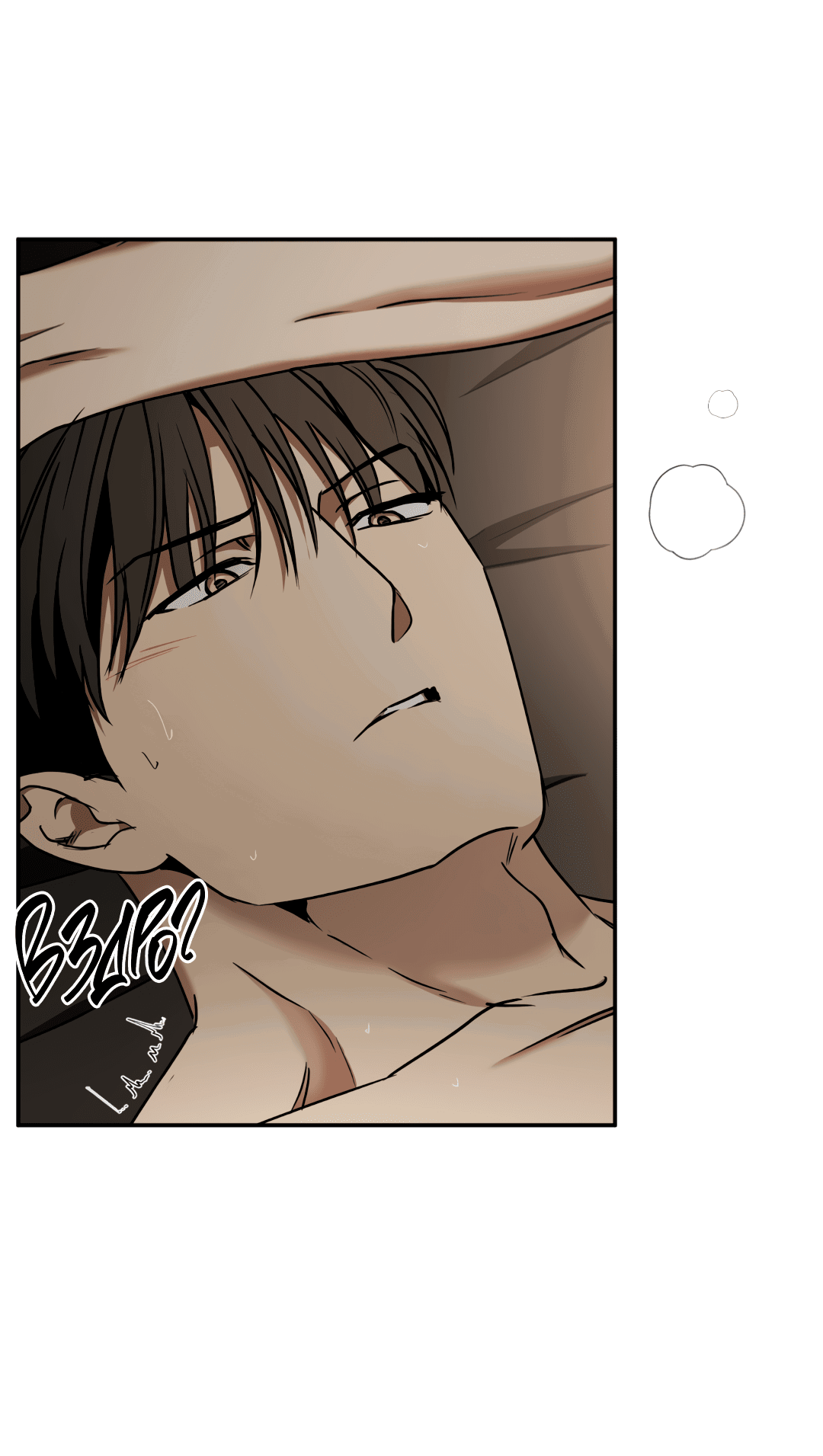 Манга Гадюка (Переиздание) - Глава 47 Страница 13