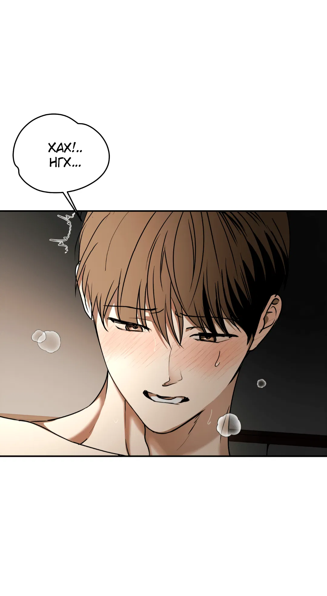 Манга Гадюка (Переиздание) - Глава 47 Страница 35