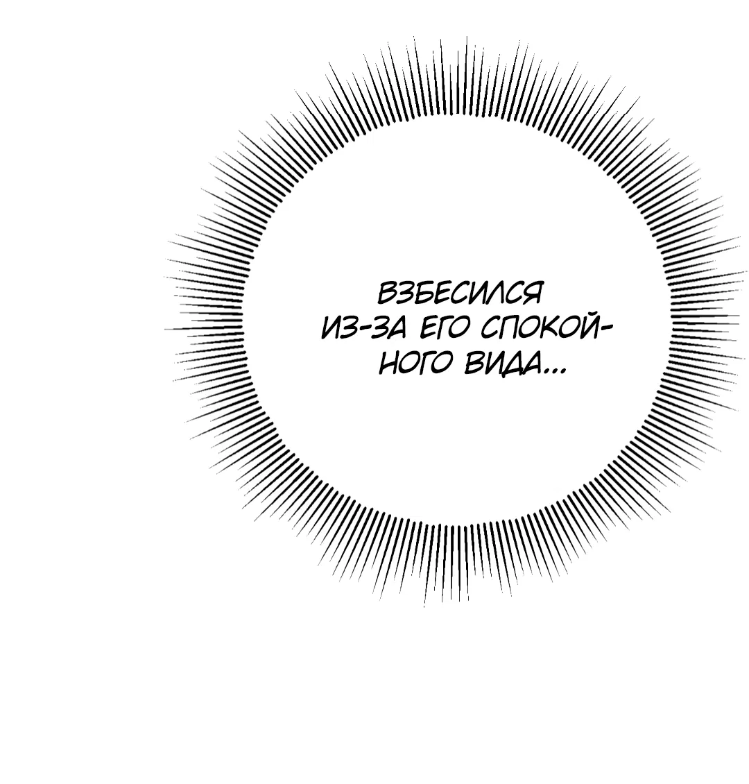 Манга Гадюка (Переиздание) - Глава 47 Страница 4