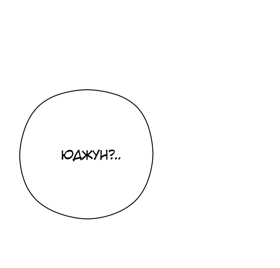 Манга Гадюка (Переиздание) - Глава 47 Страница 80