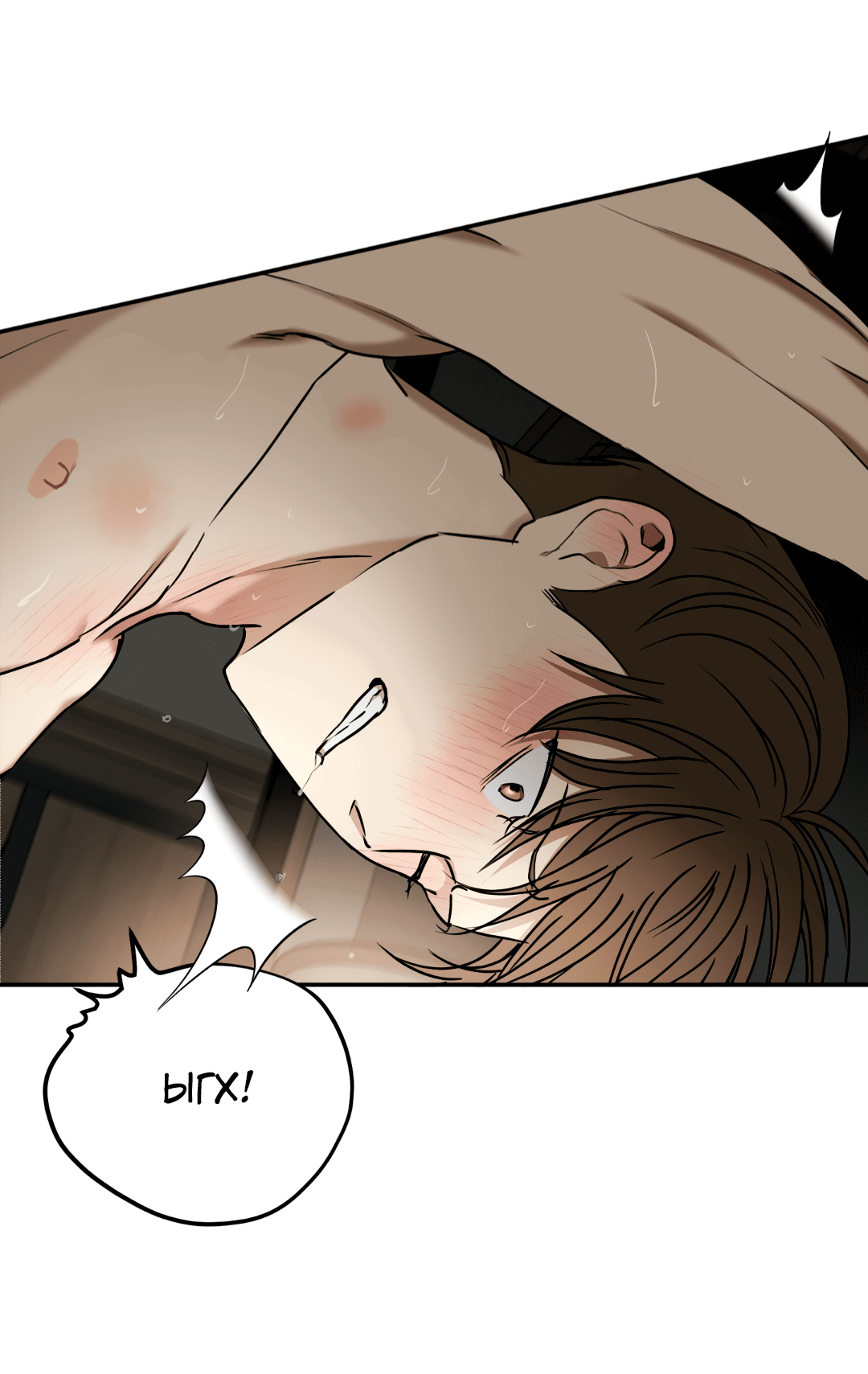 Манга Гадюка (Переиздание) - Глава 48 Страница 31