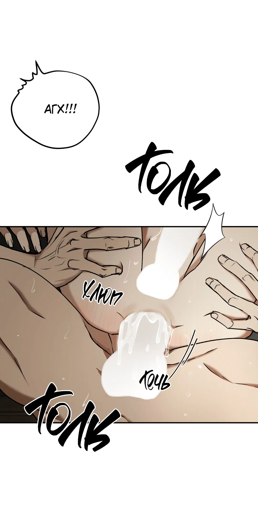 Манга Гадюка (Переиздание) - Глава 48 Страница 59