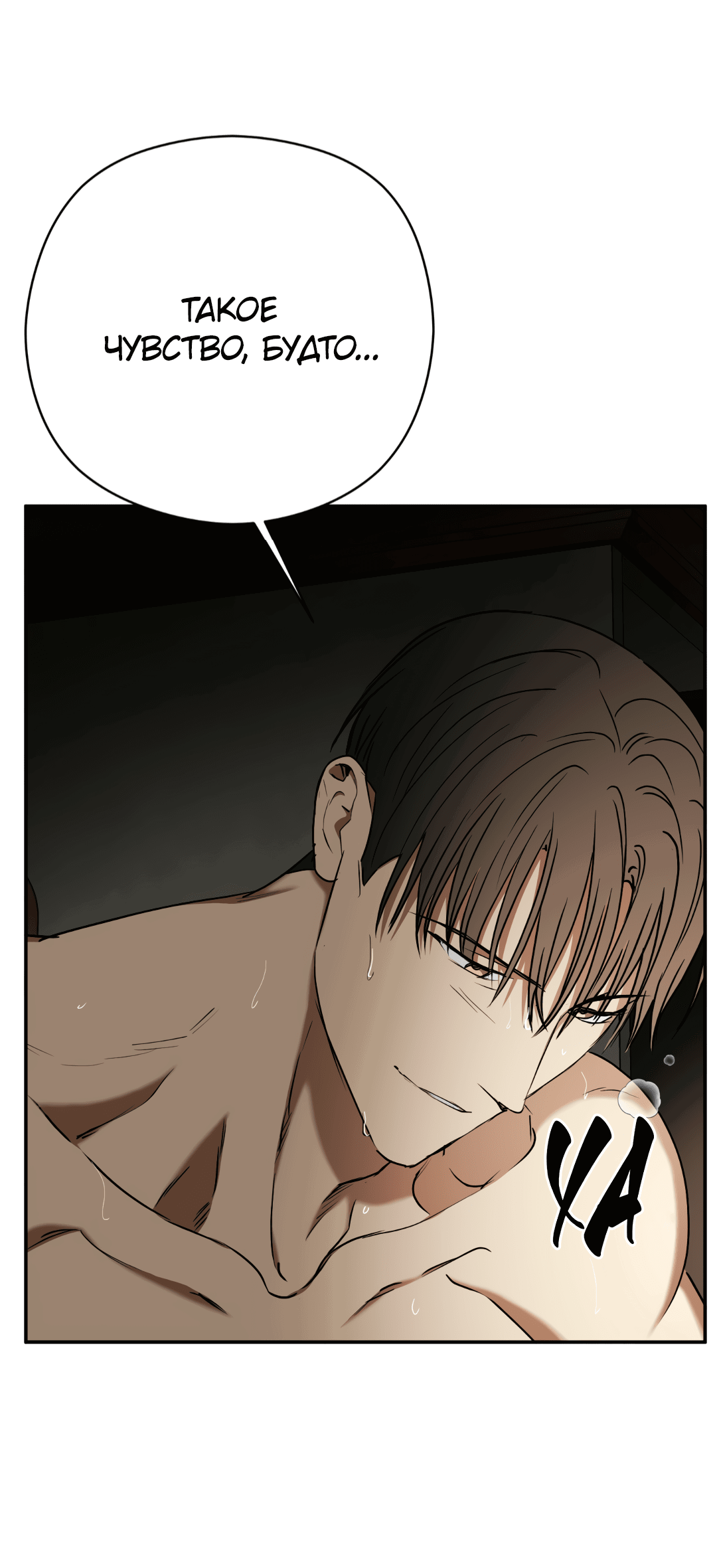 Манга Гадюка (Переиздание) - Глава 48 Страница 44