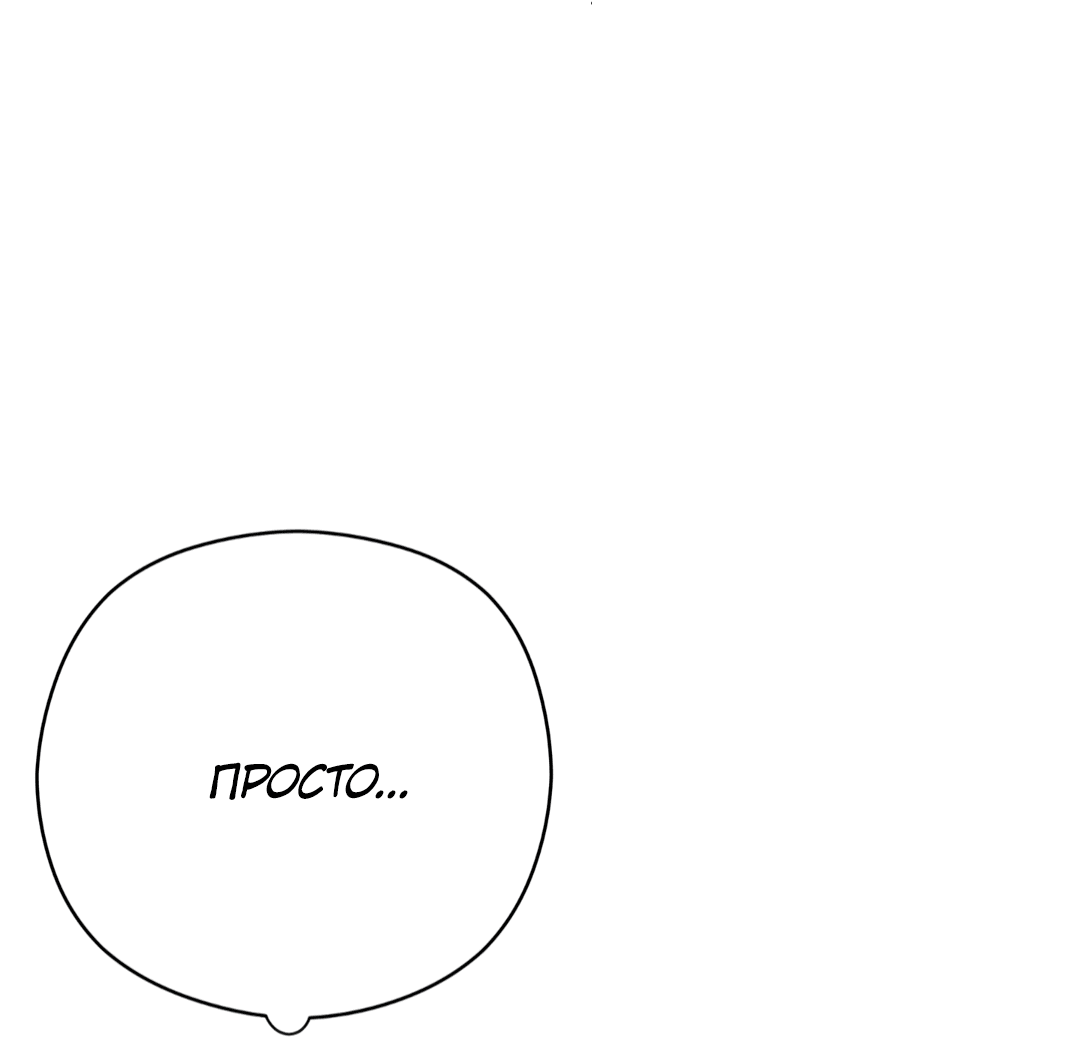 Манга Гадюка (Переиздание) - Глава 48 Страница 16