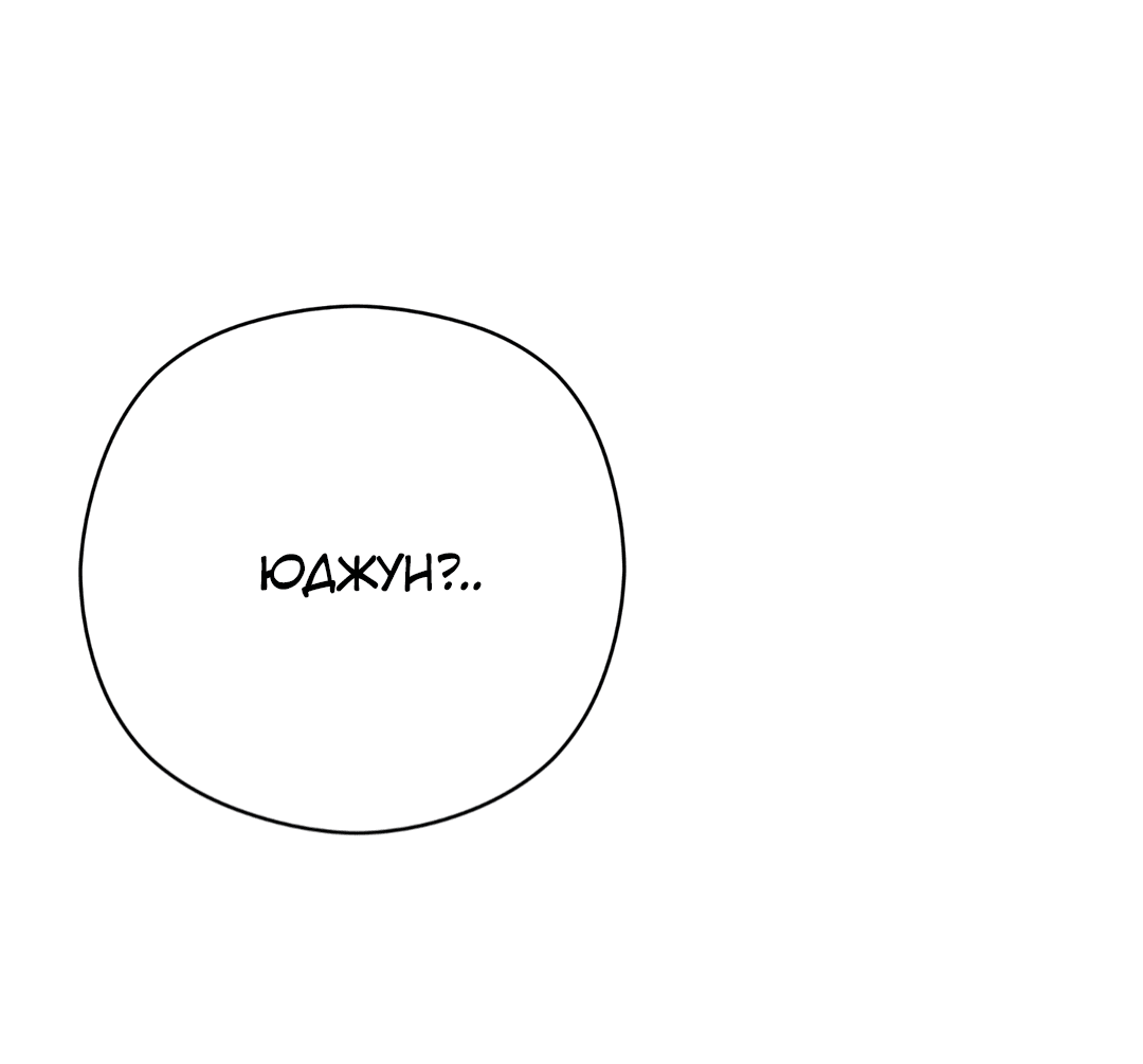 Манга Гадюка (Переиздание) - Глава 48 Страница 2