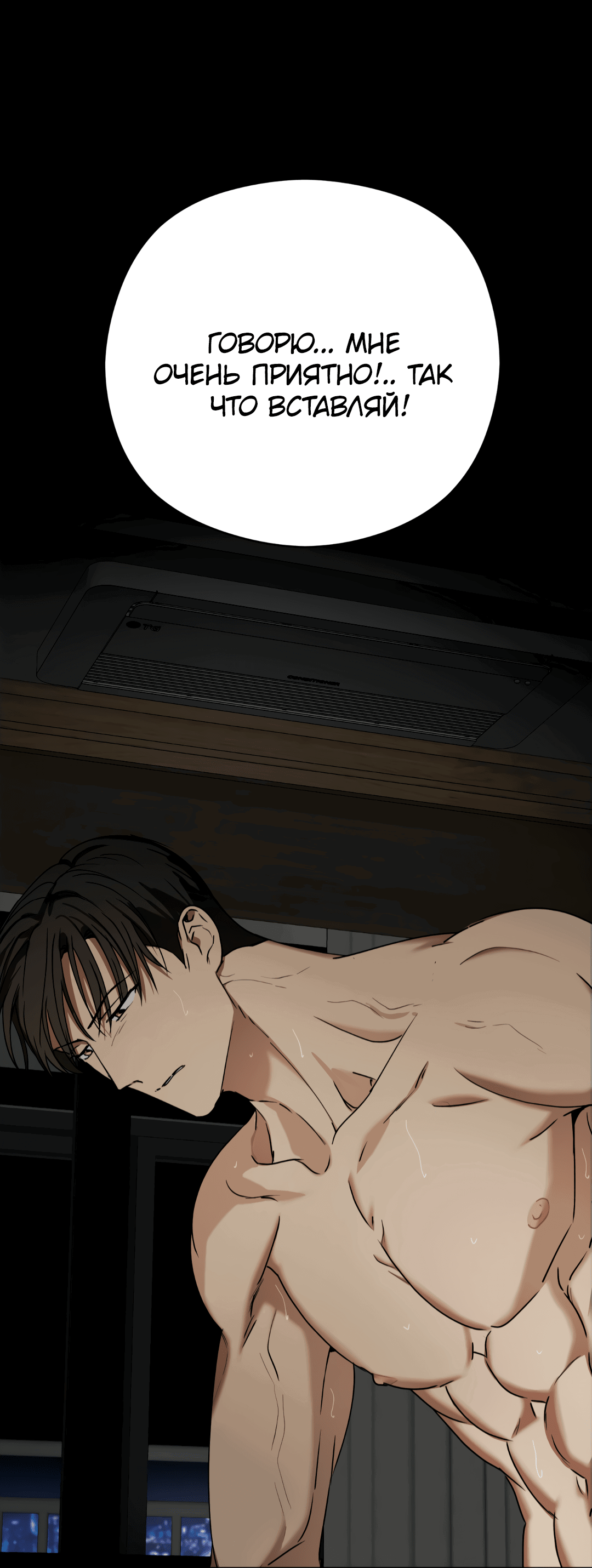 Манга Гадюка (Переиздание) - Глава 48 Страница 23