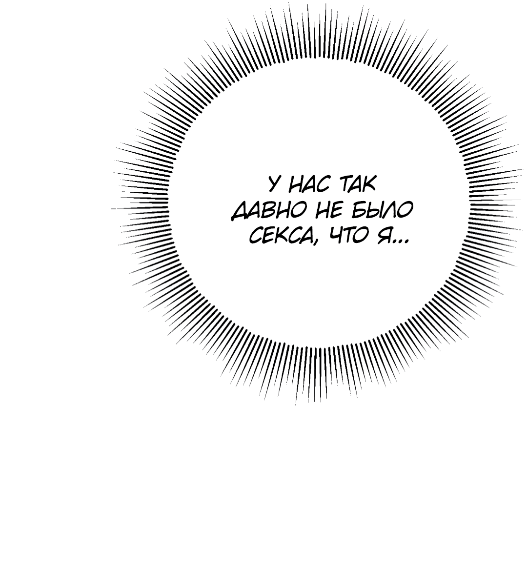 Манга Гадюка (Переиздание) - Глава 48 Страница 43