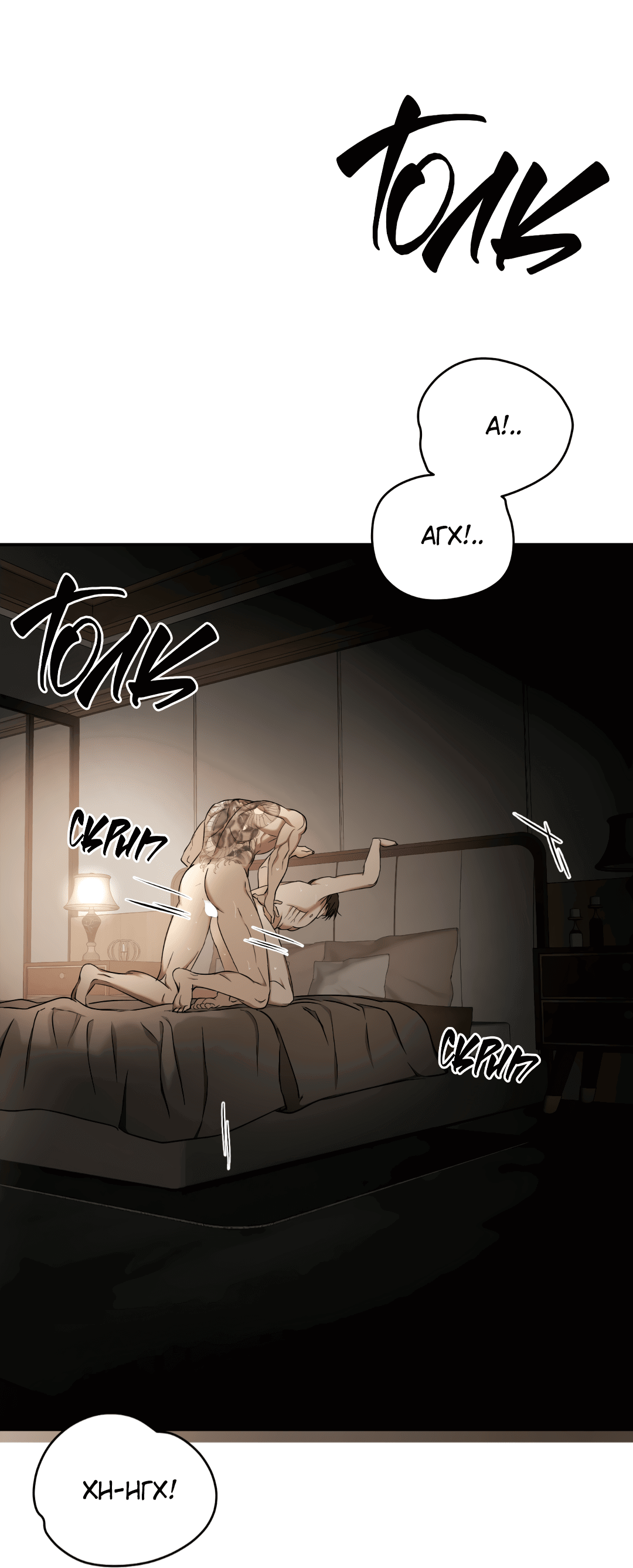 Манга Гадюка (Переиздание) - Глава 48 Страница 27