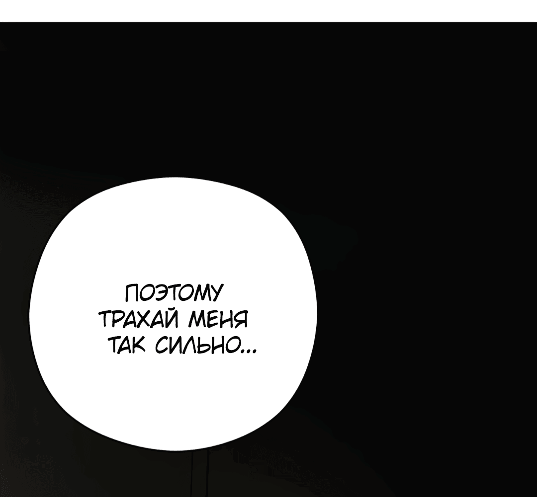 Манга Гадюка (Переиздание) - Глава 48 Страница 69