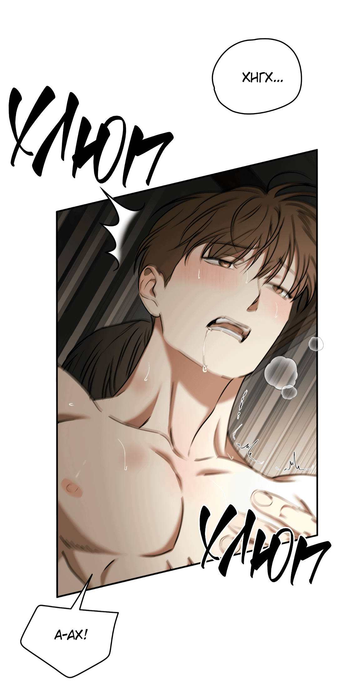 Манга Гадюка (Переиздание) - Глава 48 Страница 38