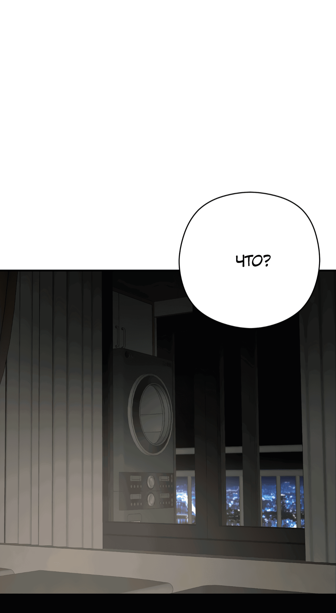 Манга Гадюка (Переиздание) - Глава 48 Страница 21