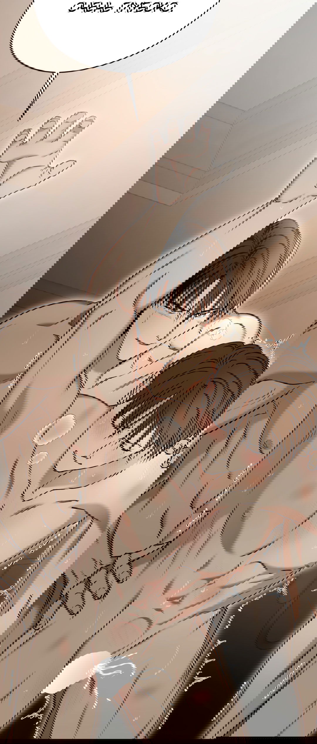 Манга Гадюка (Переиздание) - Глава 48 Страница 35