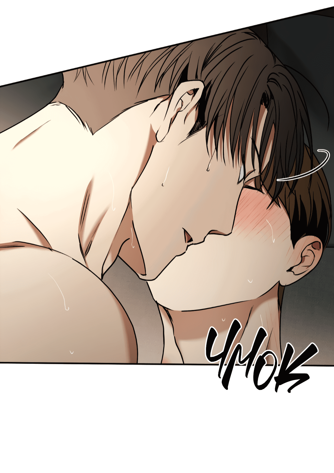 Манга Гадюка (Переиздание) - Глава 48 Страница 65