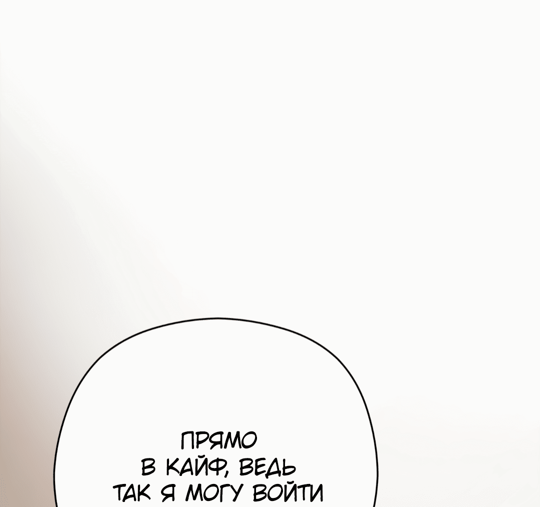 Манга Гадюка (Переиздание) - Глава 48 Страница 34