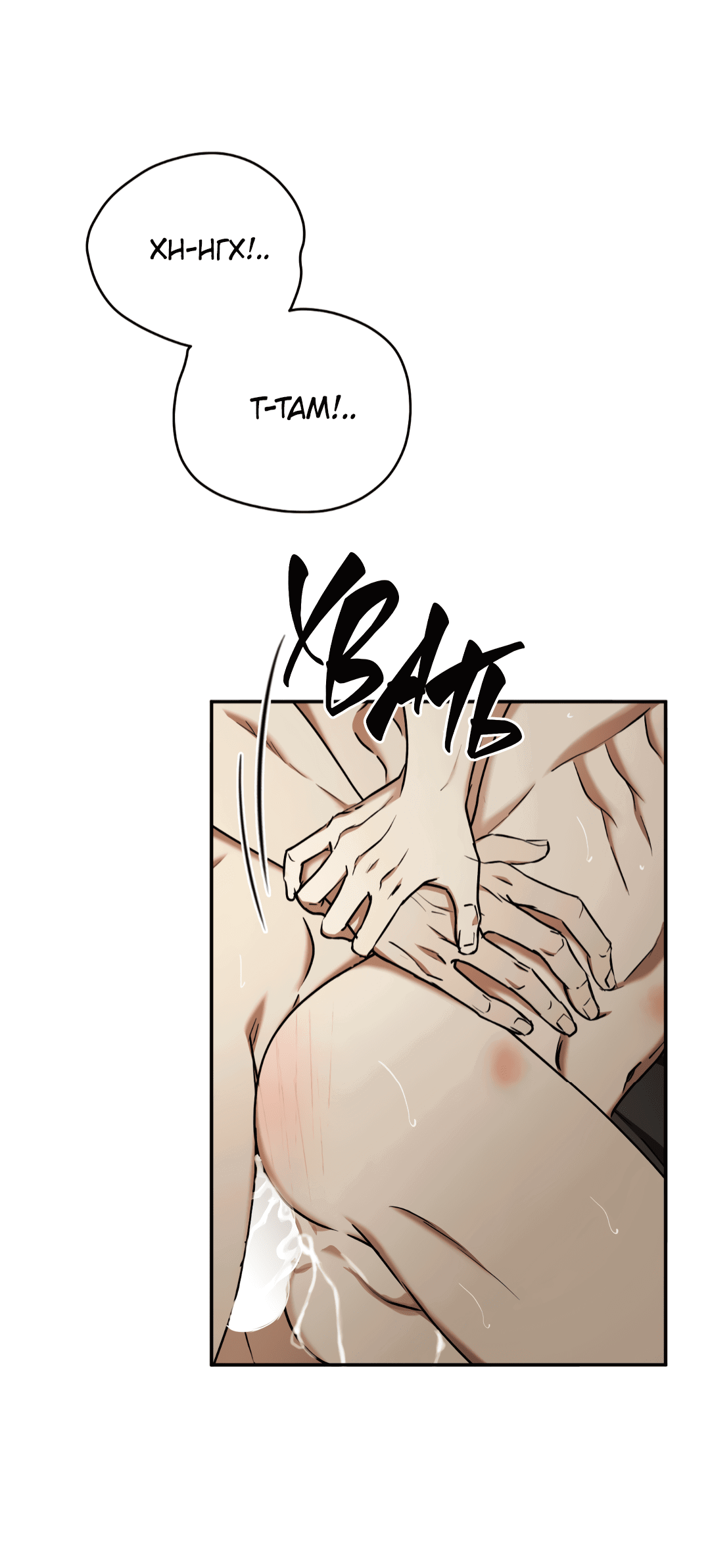 Манга Гадюка (Переиздание) - Глава 48 Страница 63