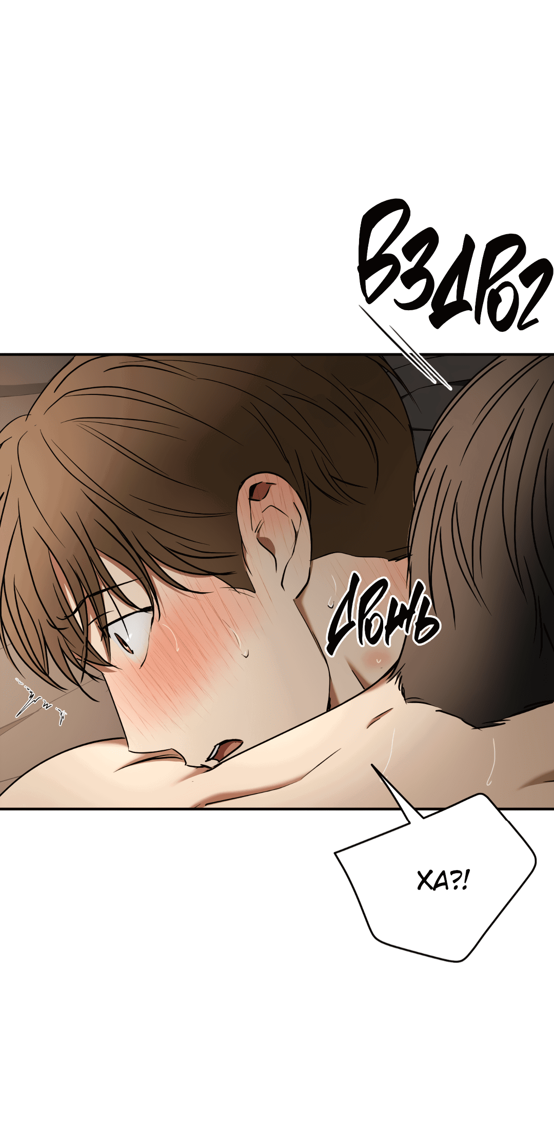 Манга Гадюка (Переиздание) - Глава 48 Страница 85