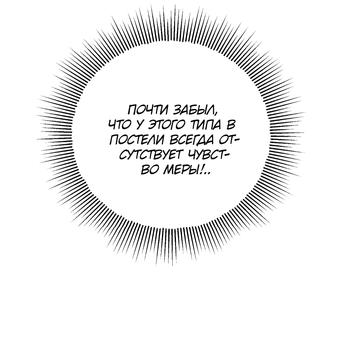 Манга Гадюка (Переиздание) - Глава 48 Страница 49