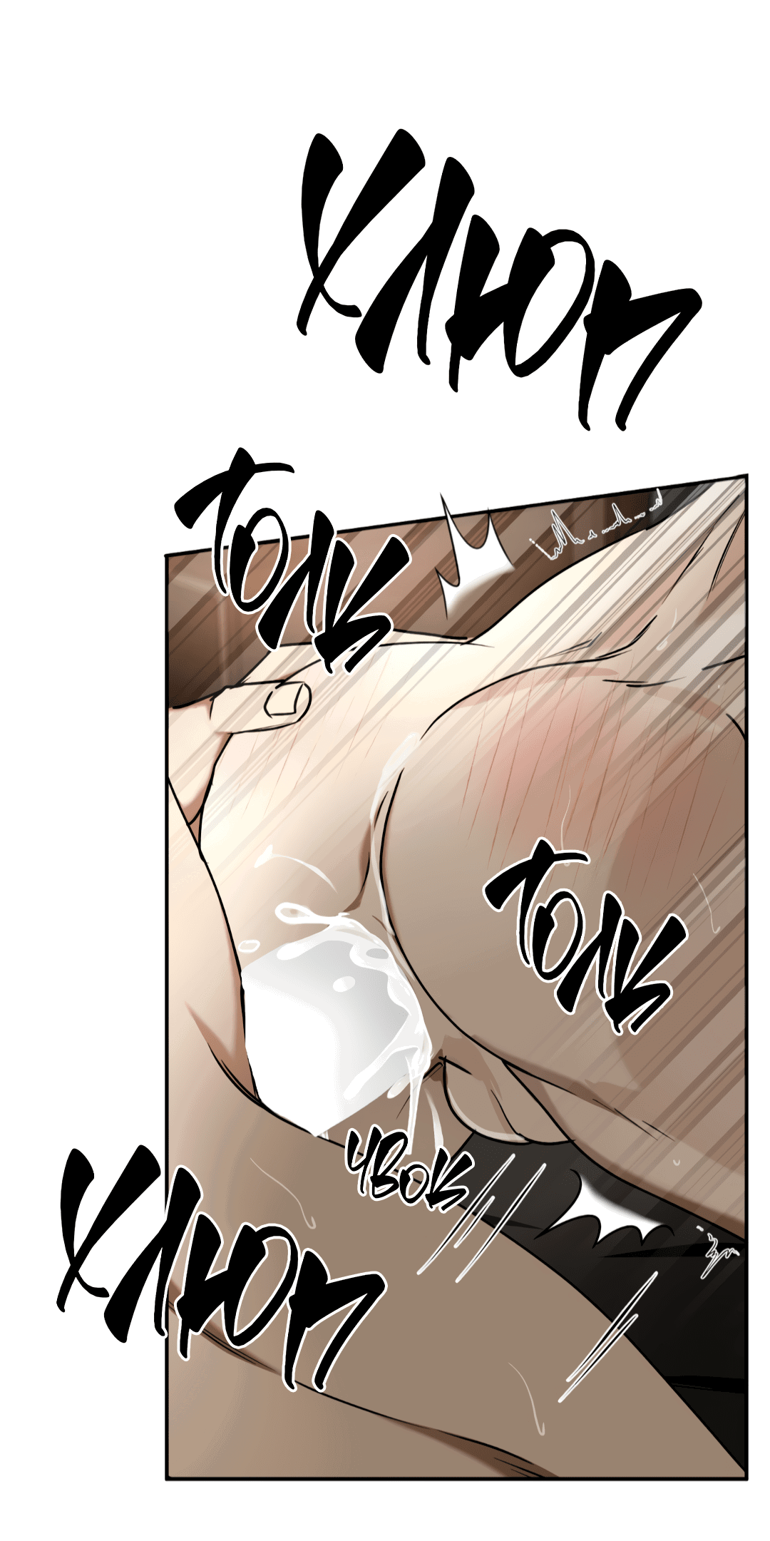 Манга Гадюка (Переиздание) - Глава 48 Страница 32