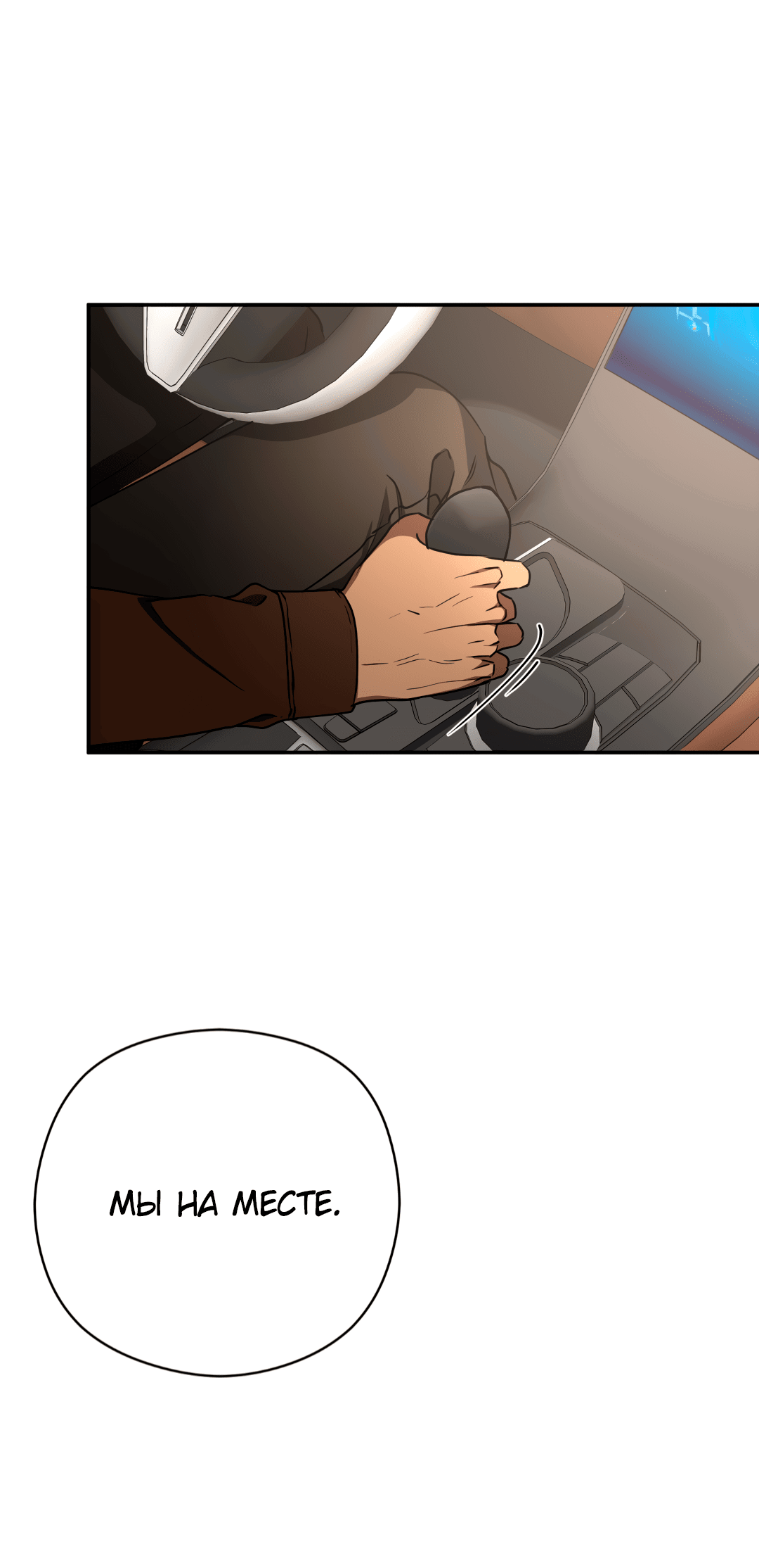 Манга Гадюка (Переиздание) - Глава 49 Страница 66