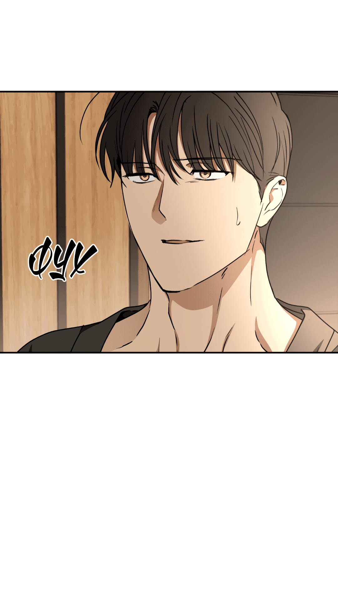 Манга Гадюка (Переиздание) - Глава 49 Страница 45