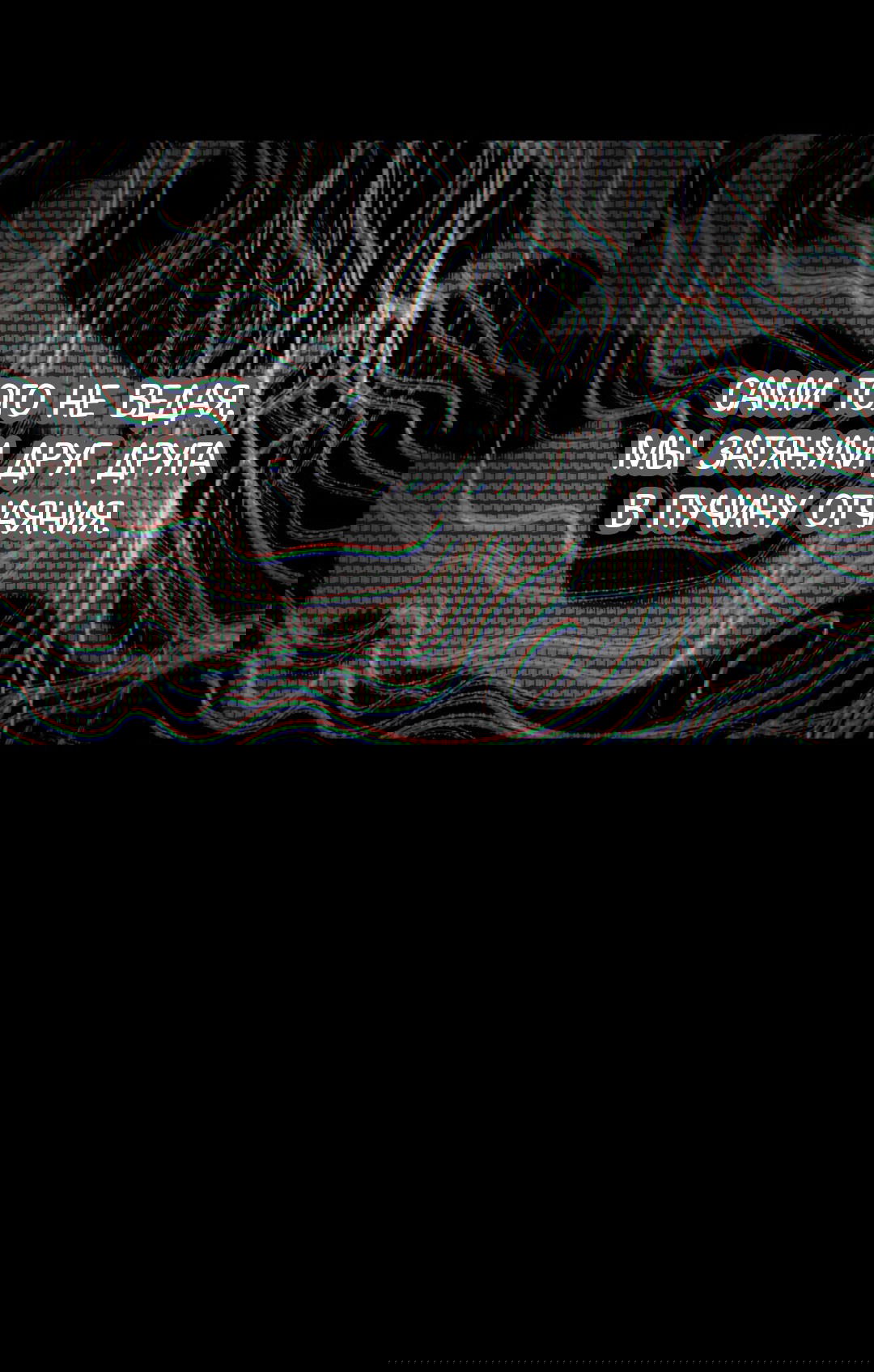 Манга Гадюка (Переиздание) - Глава 49 Страница 19