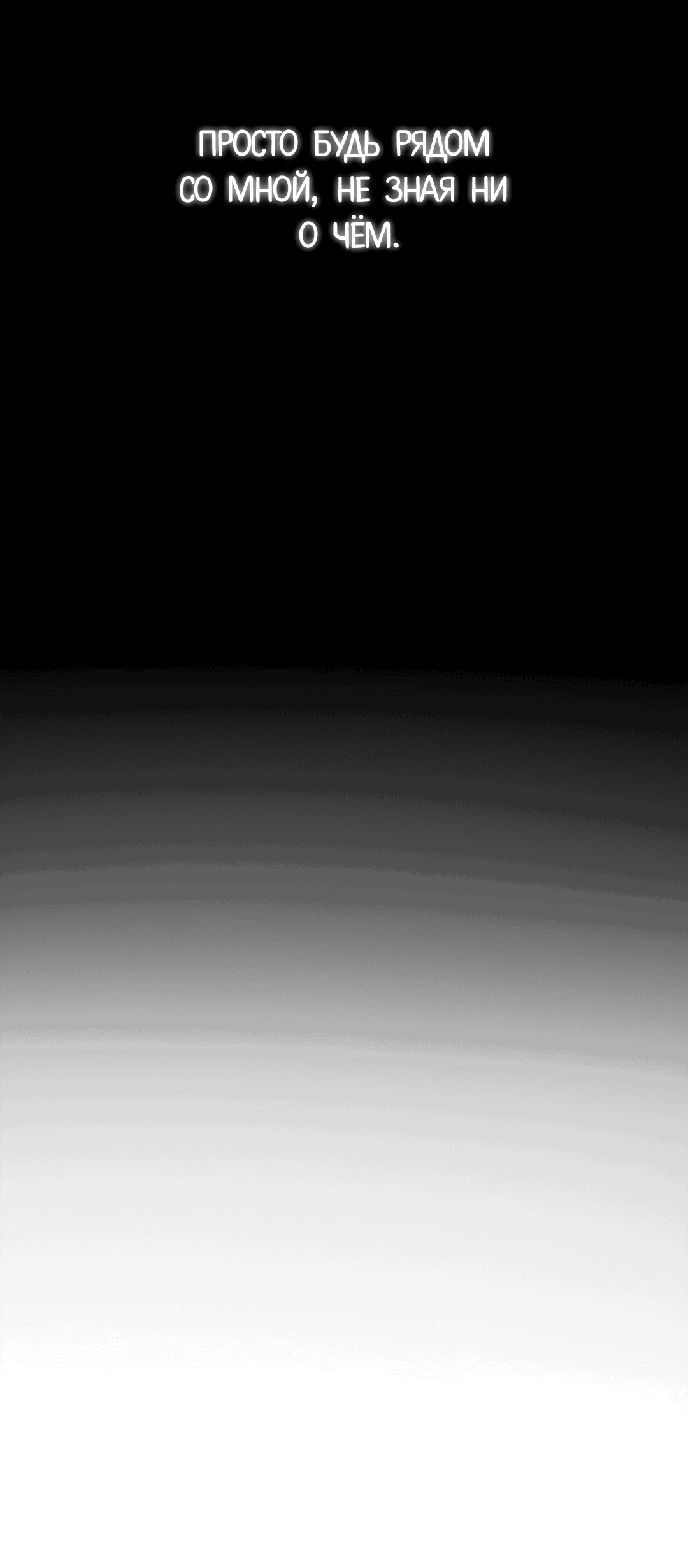 Манга Гадюка (Переиздание) - Глава 49 Страница 31