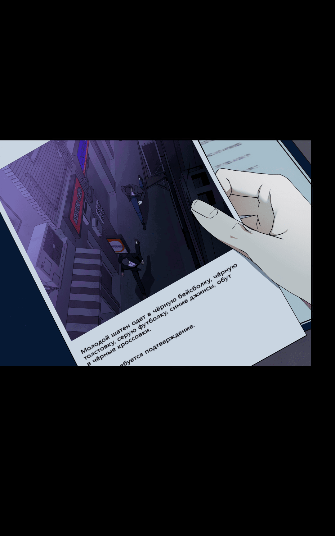 Манга Гадюка (Переиздание) - Глава 49 Страница 3