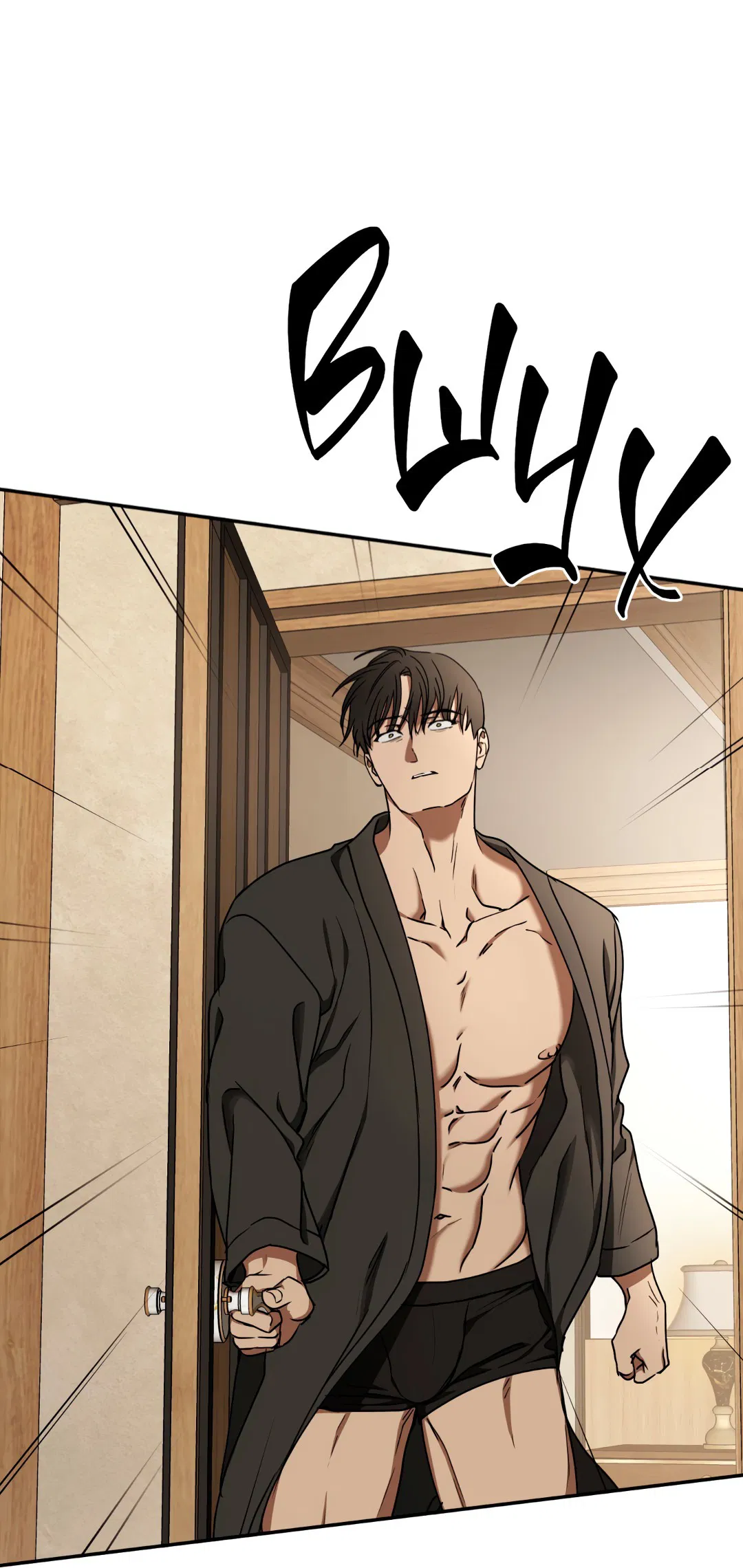 Манга Гадюка (Переиздание) - Глава 49 Страница 39