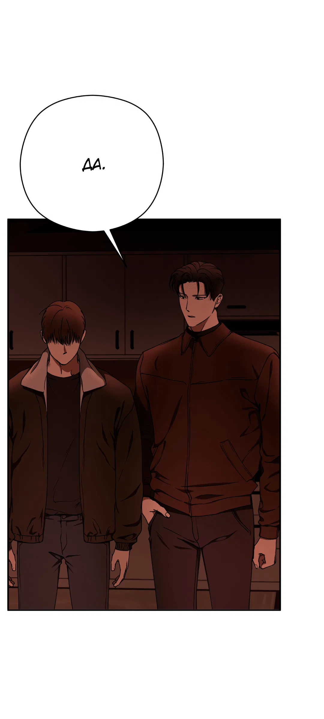 Манга Гадюка (Переиздание) - Глава 50 Страница 17