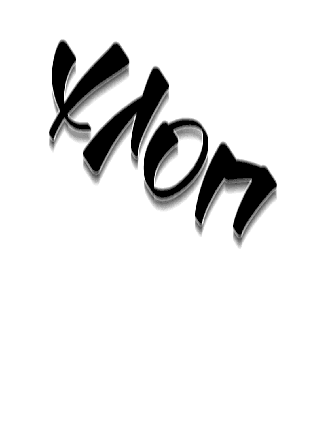 Манга Гадюка (Переиздание) - Глава 50 Страница 40