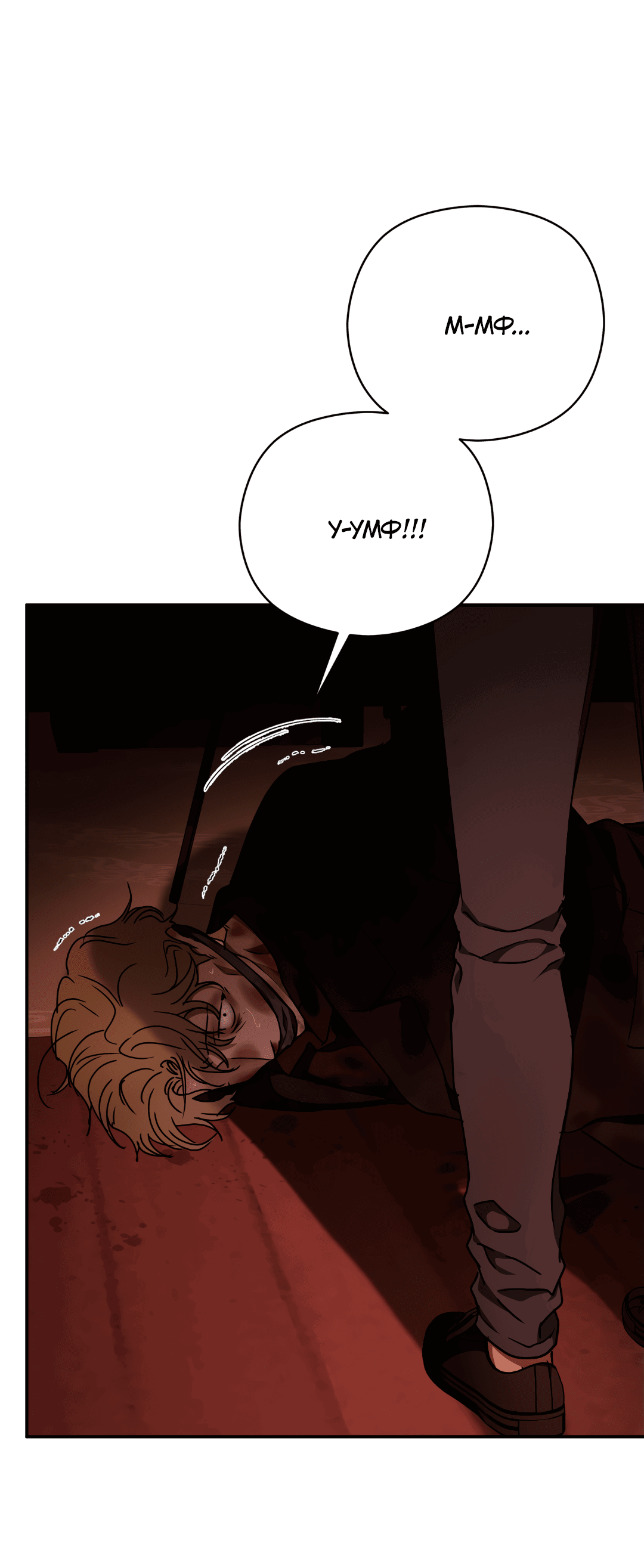 Манга Гадюка (Переиздание) - Глава 50 Страница 27