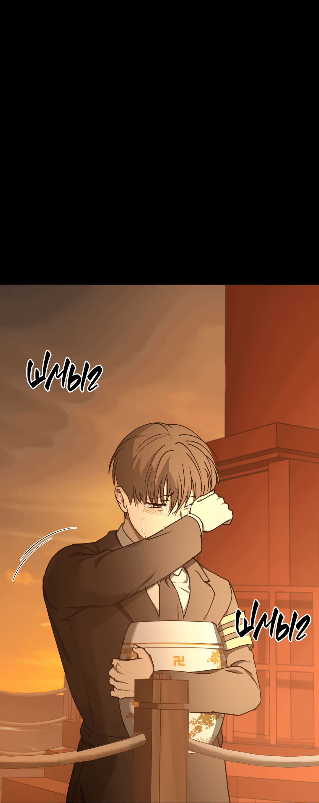 Манга Гадюка (Переиздание) - Глава 50 Страница 84