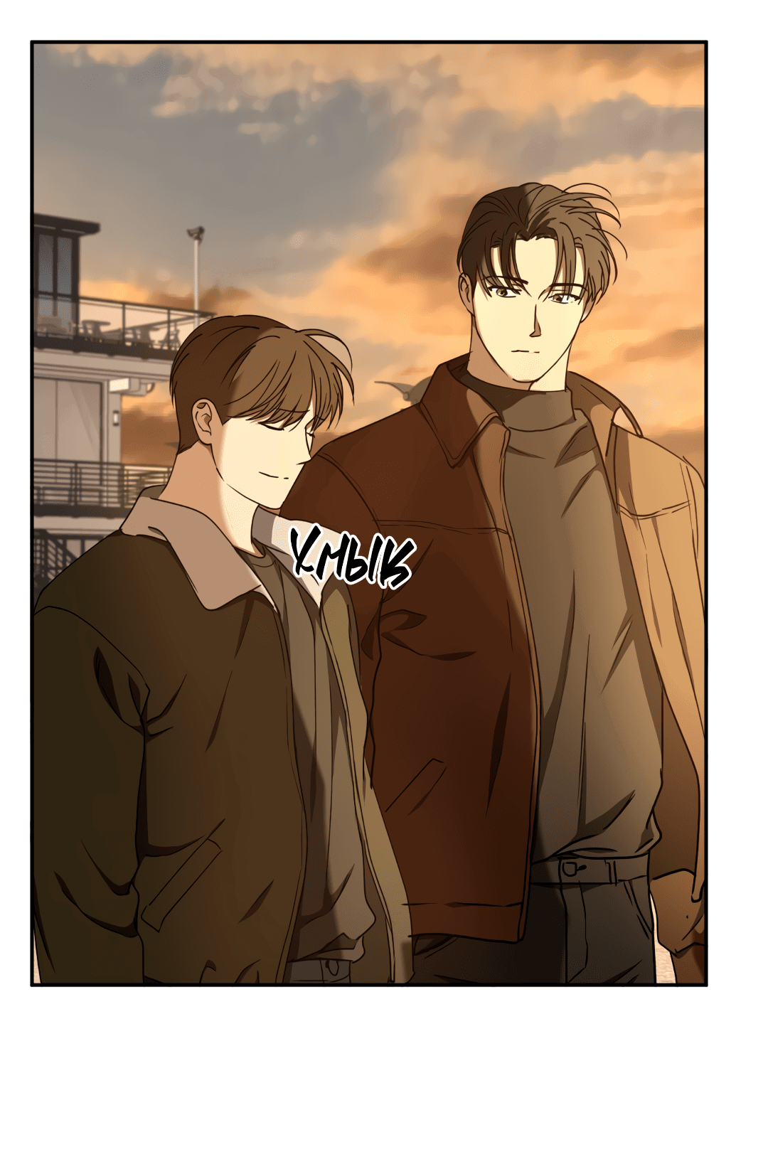 Манга Гадюка (Переиздание) - Глава 50 Страница 96