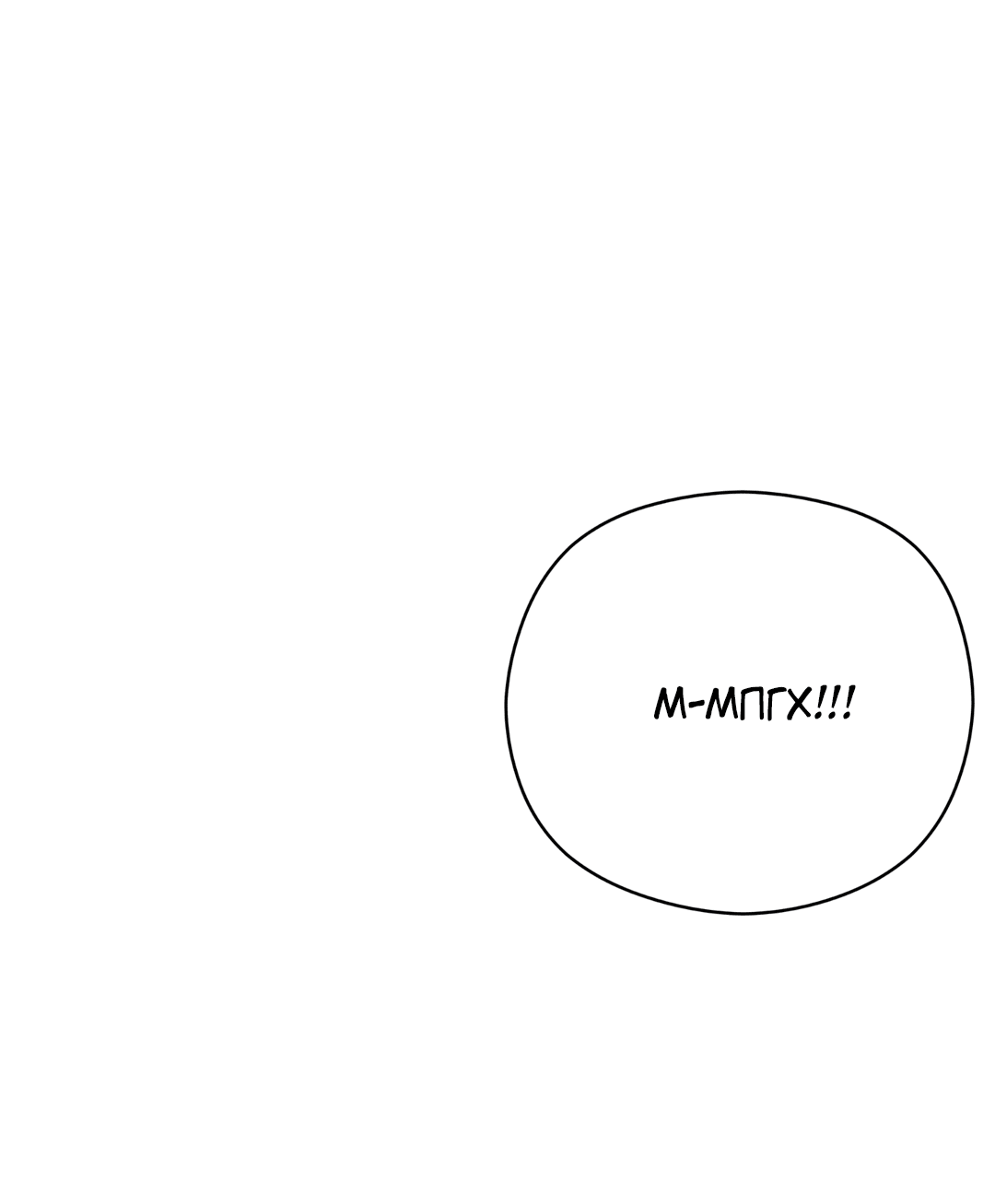 Манга Гадюка (Переиздание) - Глава 50 Страница 39