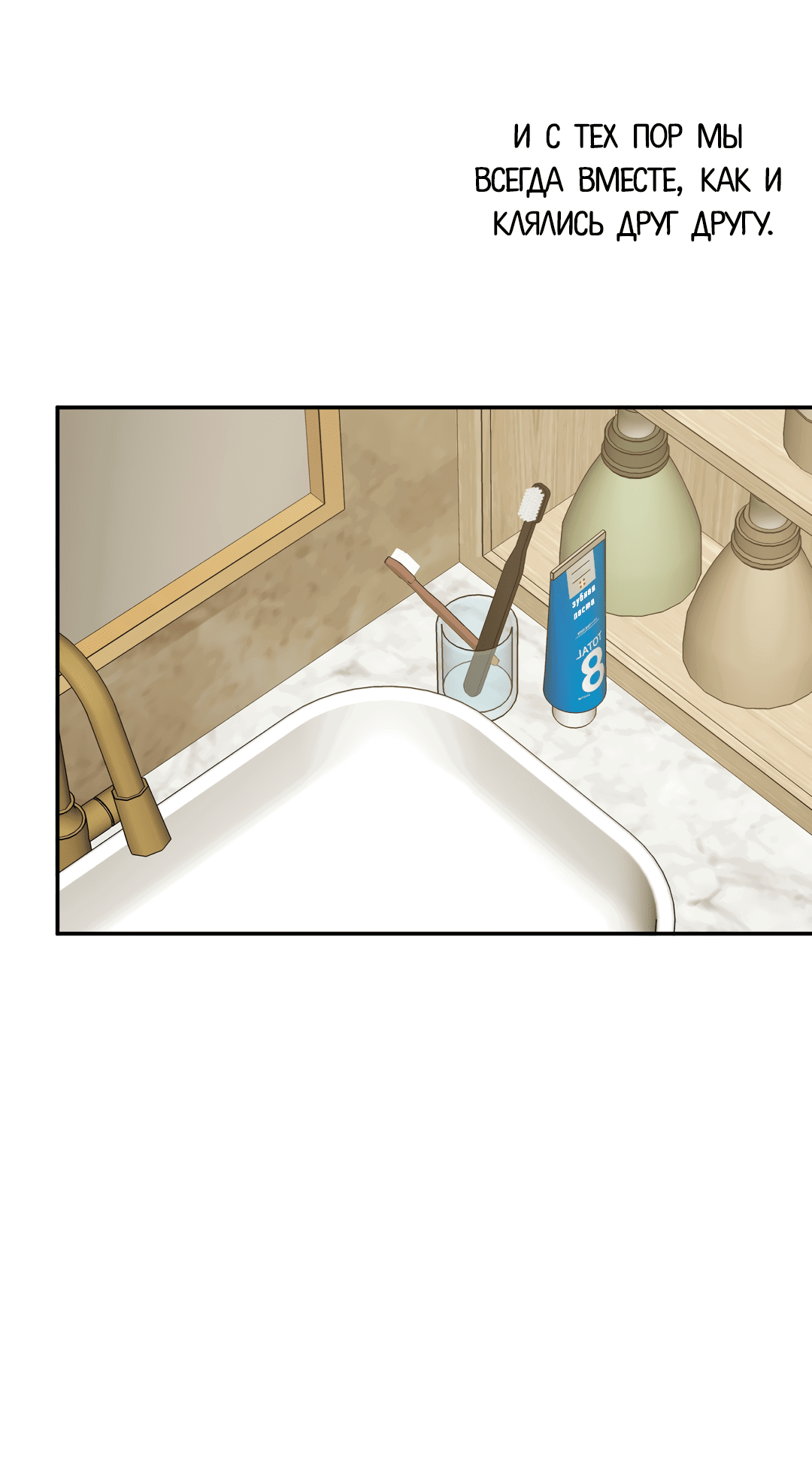 Манга Гадюка (Переиздание) - Глава 51.5 Страница 31