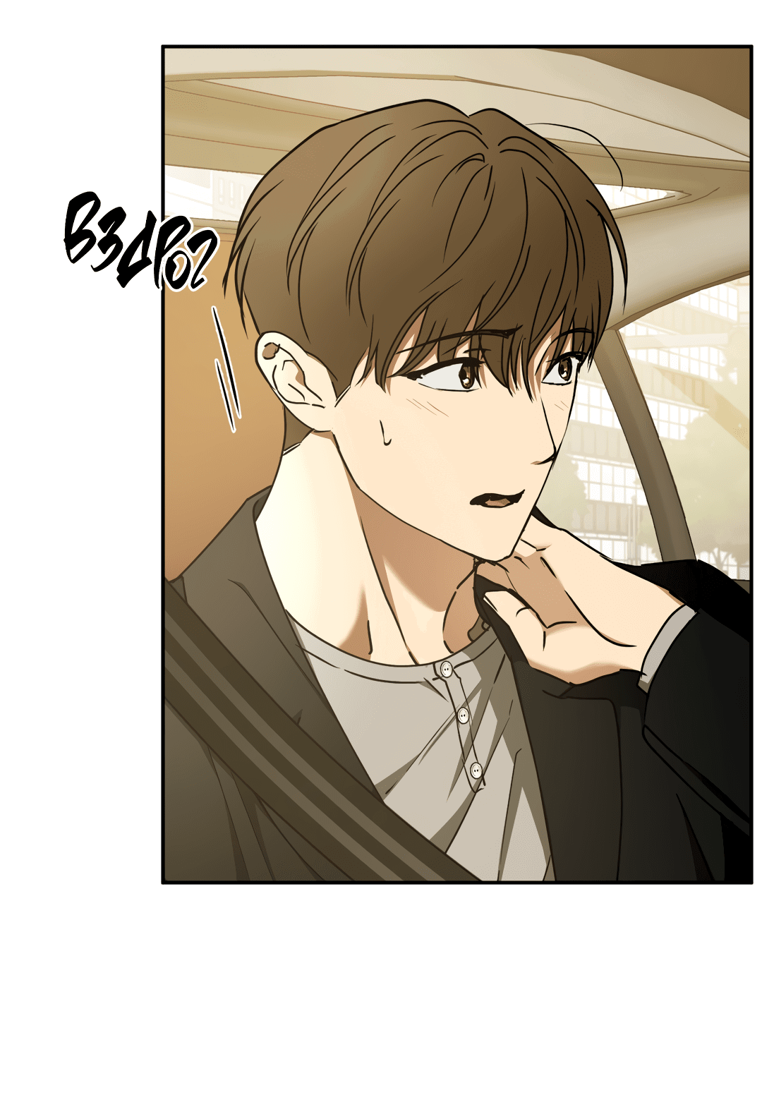 Манга Гадюка (Переиздание) - Глава 51.5 Страница 51