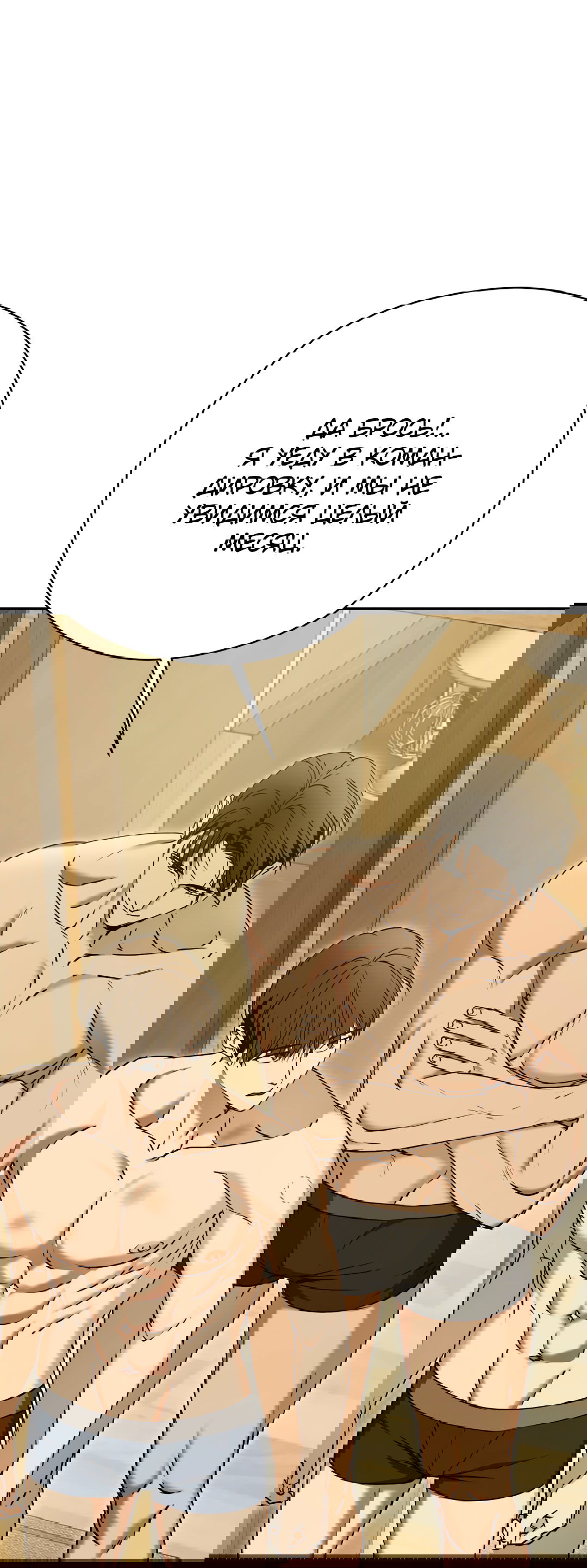 Манга Гадюка (Переиздание) - Глава 51.5 Страница 17