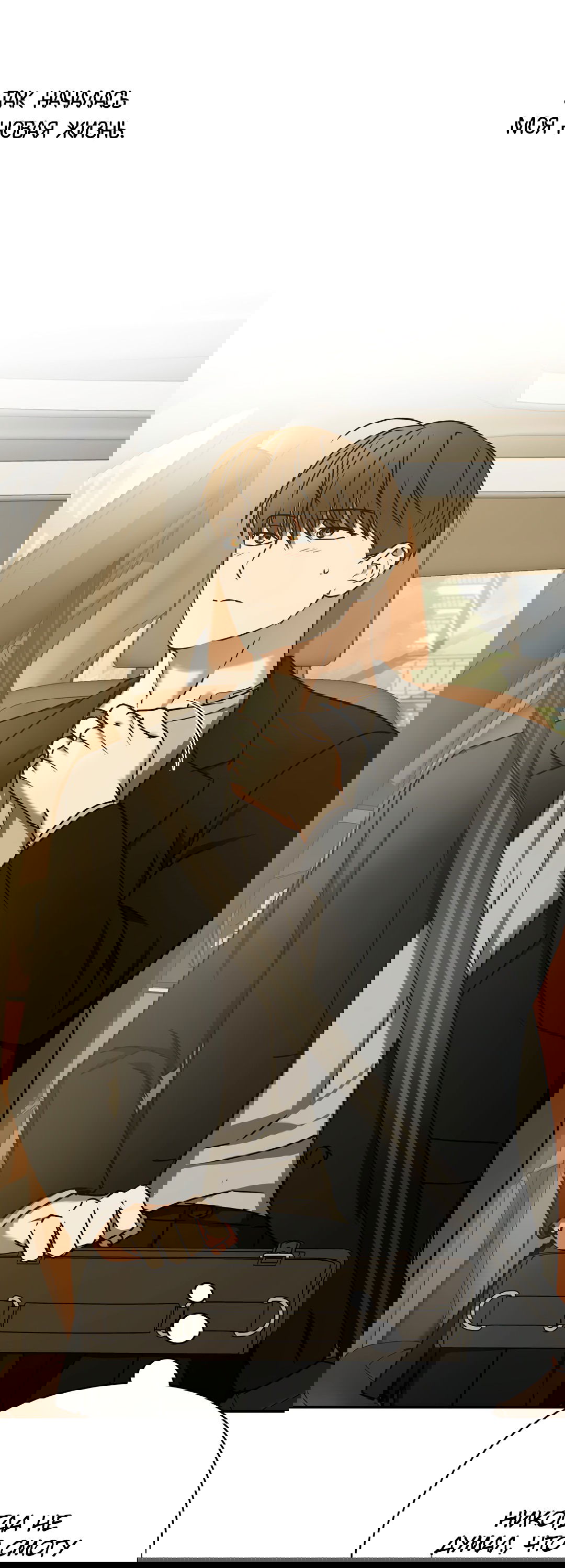 Манга Гадюка (Переиздание) - Глава 51.5 Страница 42