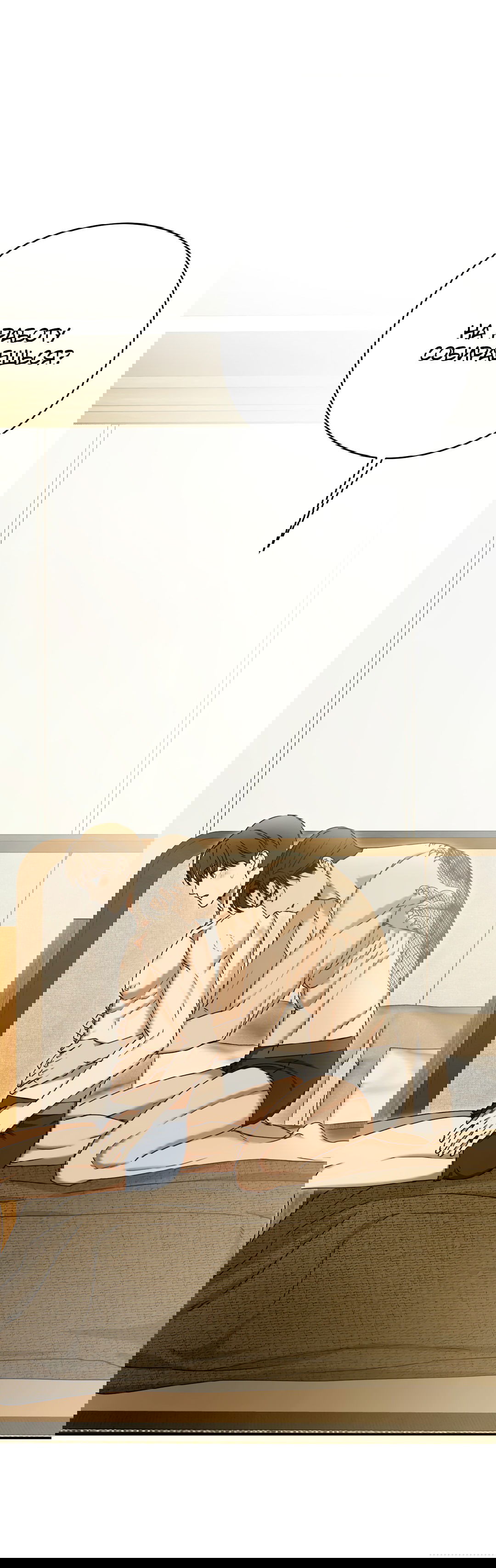 Манга Гадюка (Переиздание) - Глава 51.5 Страница 12