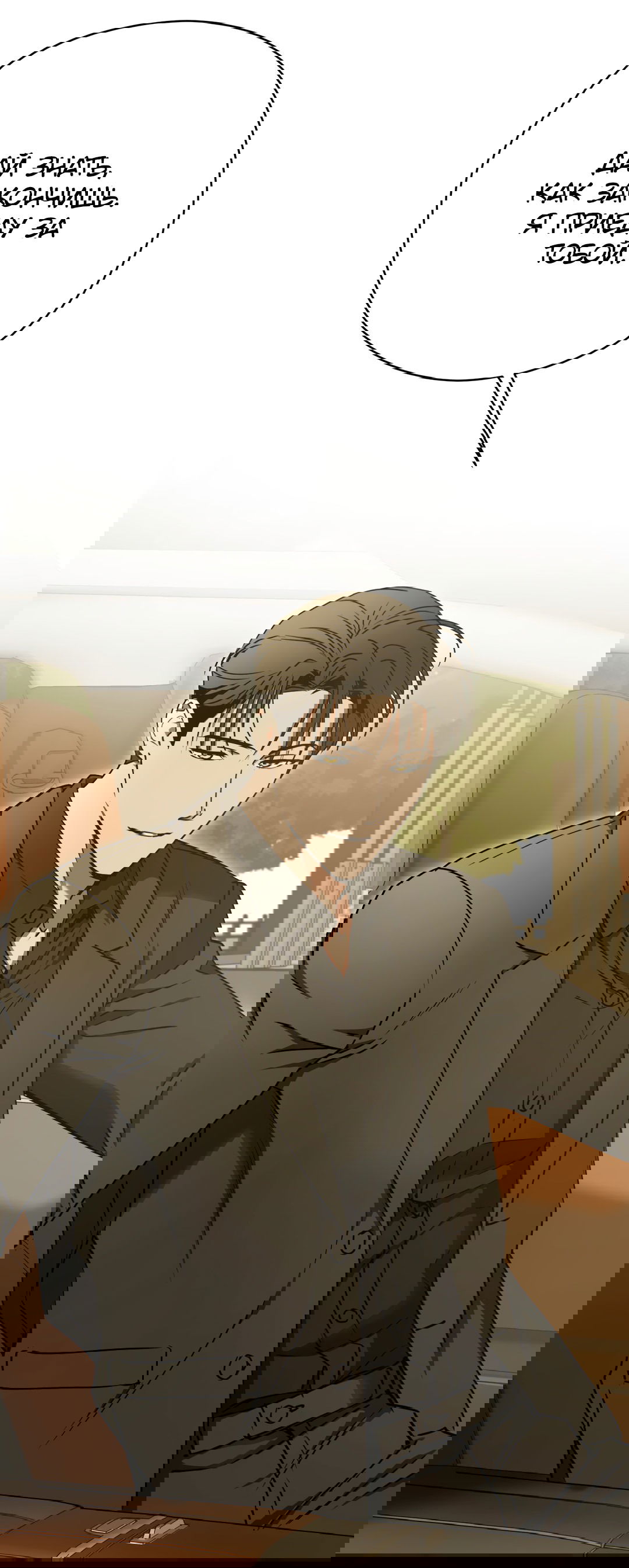 Манга Гадюка (Переиздание) - Глава 51.5 Страница 63