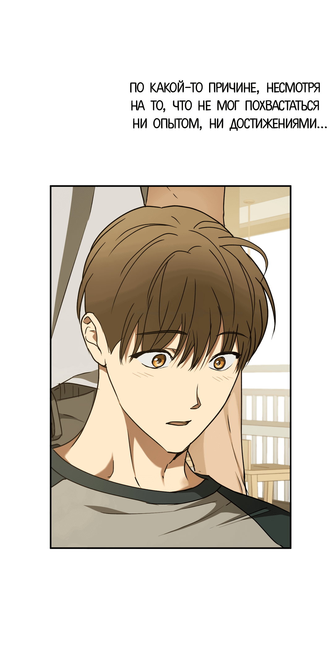 Манга Гадюка (Переиздание) - Глава 51.5 Страница 36