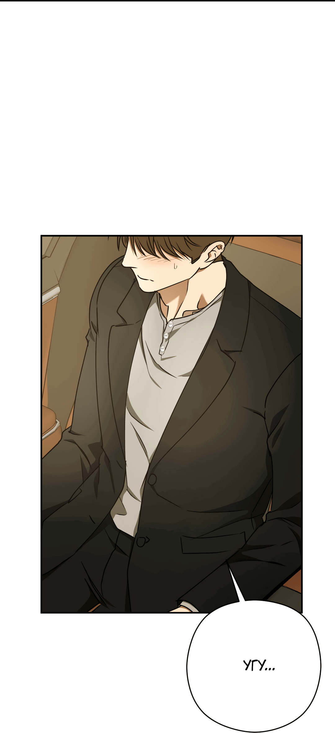 Манга Гадюка (Переиздание) - Глава 51.5 Страница 64