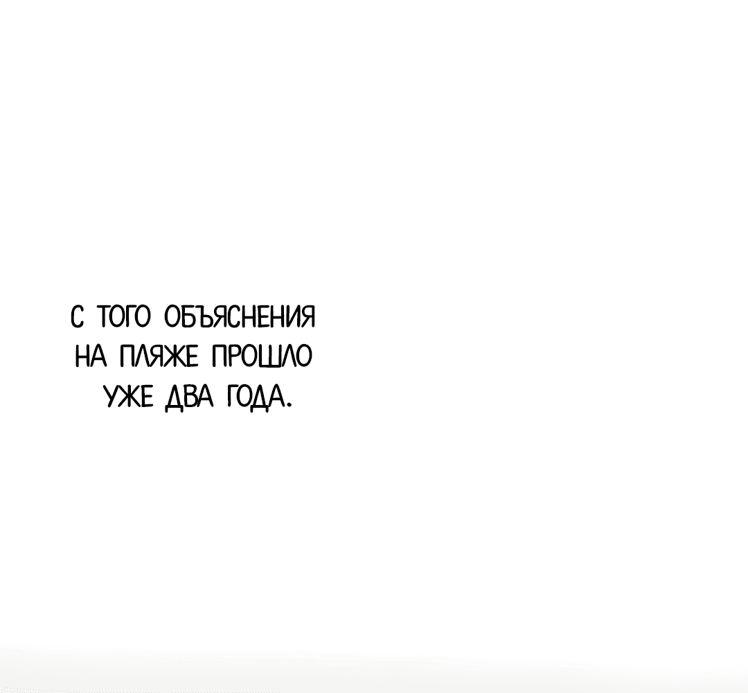 Манга Гадюка (Переиздание) - Глава 51.5 Страница 28