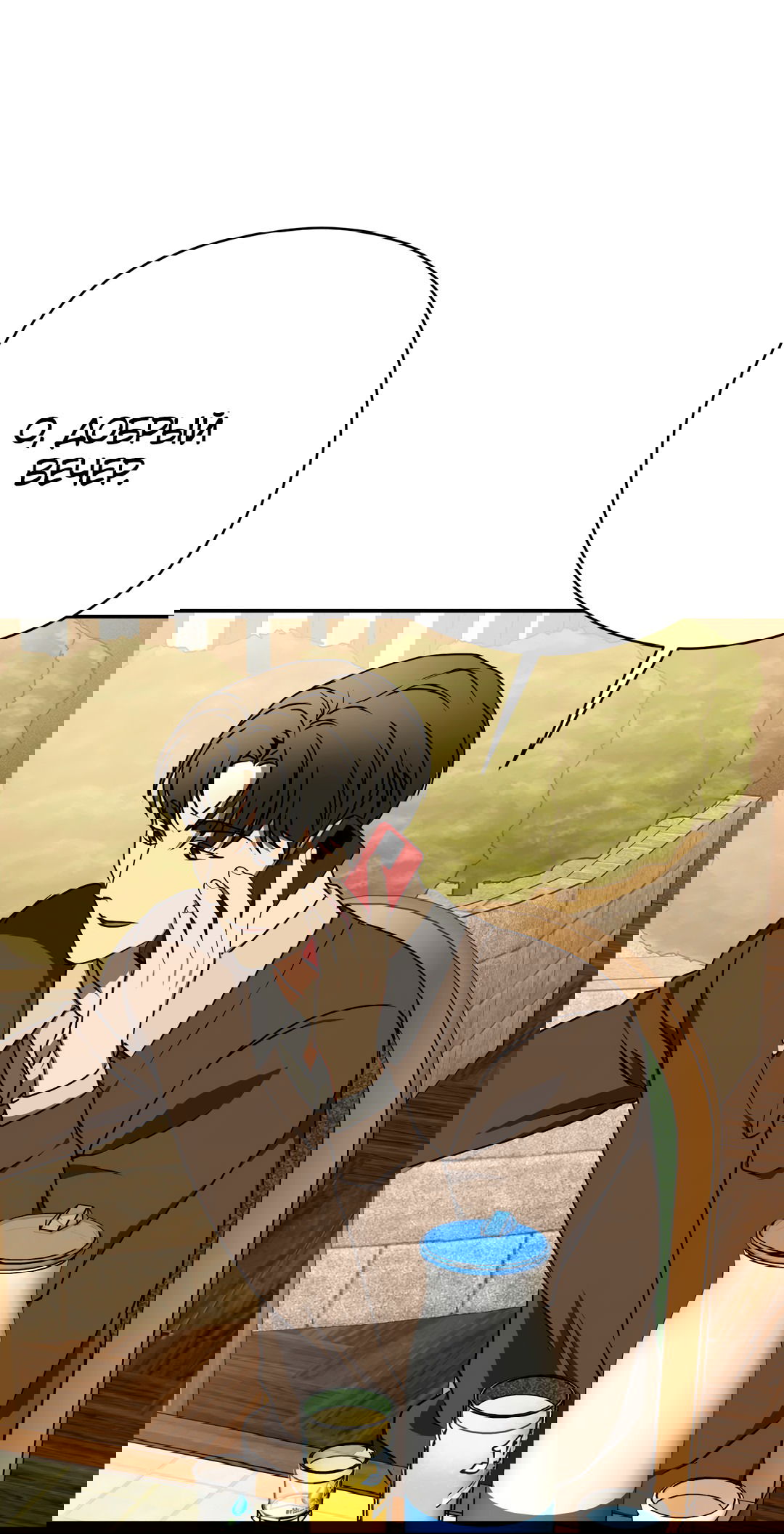 Манга Гадюка (Переиздание) - Глава 51.5 Страница 80