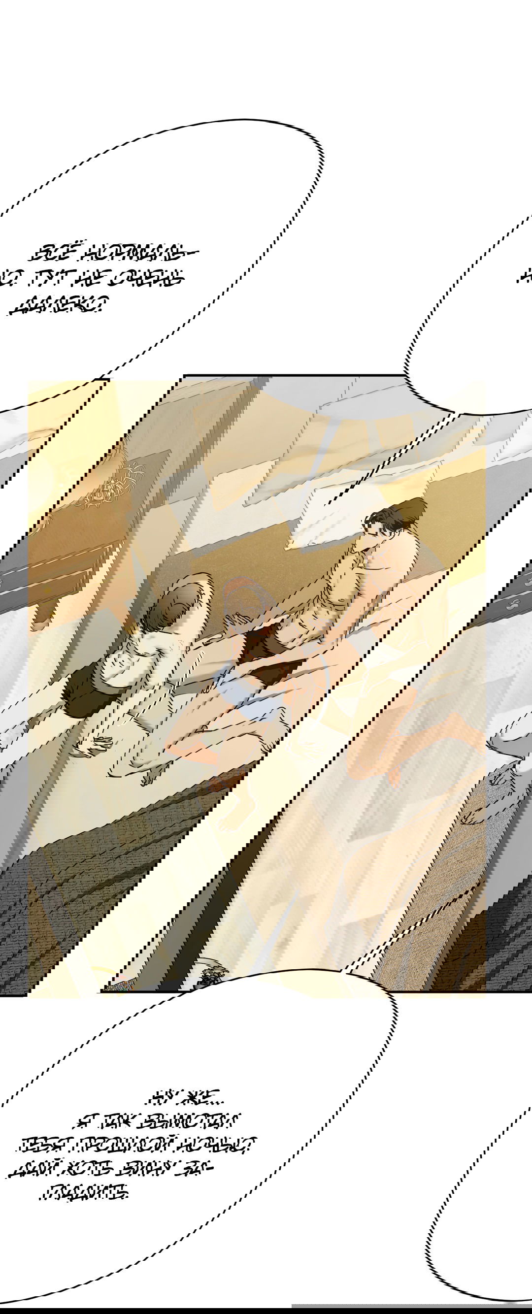 Манга Гадюка (Переиздание) - Глава 51.5 Страница 15