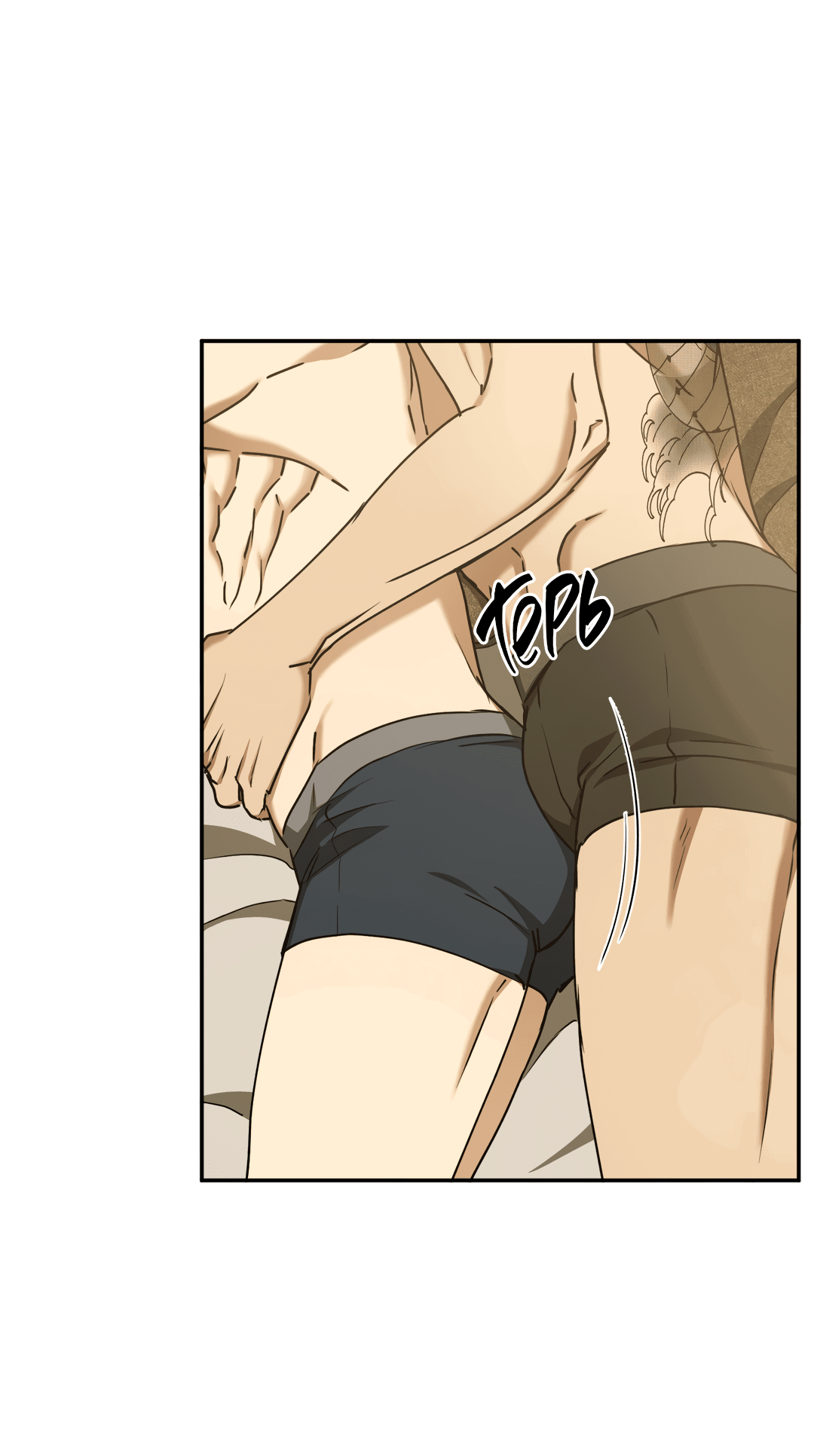 Манга Гадюка (Переиздание) - Глава 51.5 Страница 9